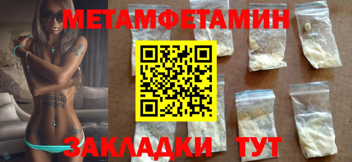 Amphetamine  Вход с VPN  Донецк  Amphetamine Розовый 