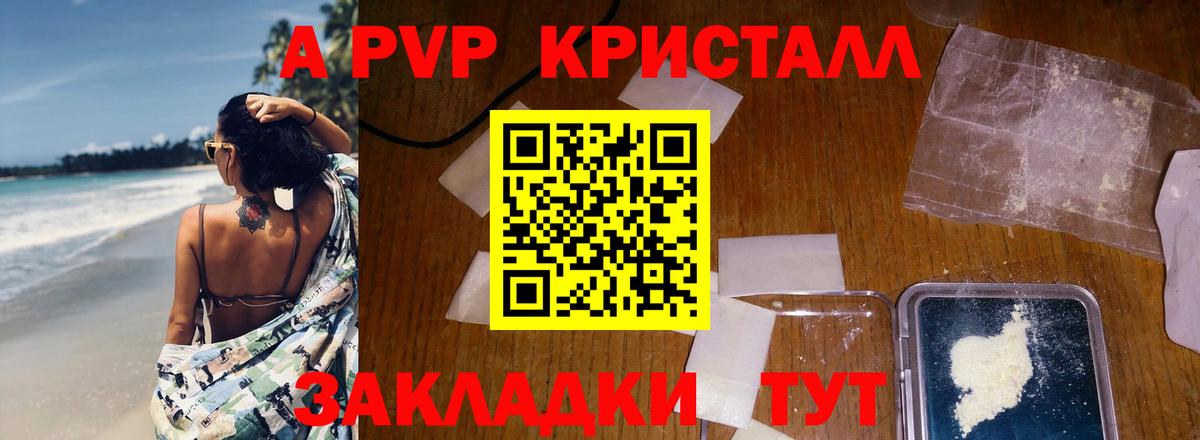 Alfa_PVP СК  Вход с VPN  сколько стоит  Донецк 