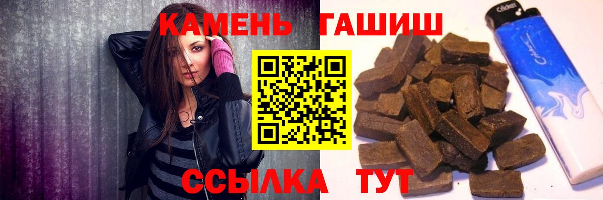 Гашиш Ice-O-Lator  Гашиш VHQ  Донецк  Вход с VPN 