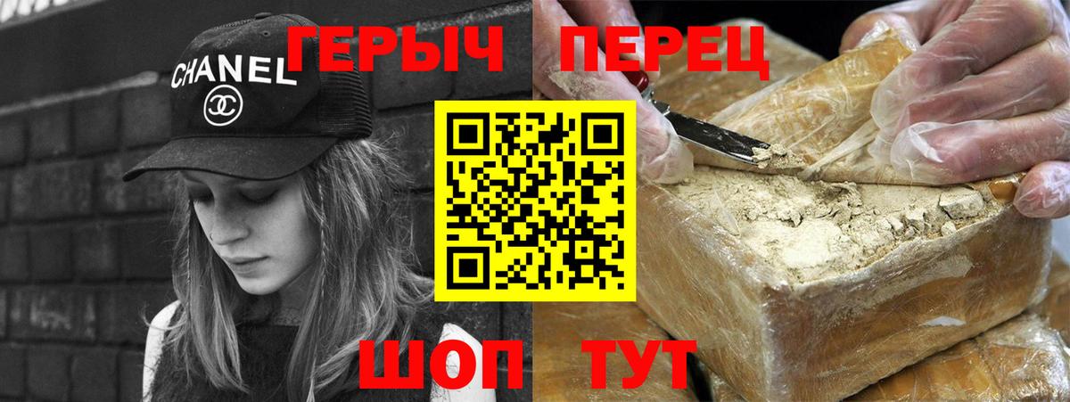 Героин Афган  Вход с VPN  Донецк 