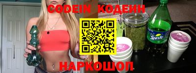 мяу мяу кристалл Железноводск