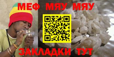 альфа пвп VHQ Железногорск