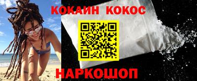 альфа пвп VHQ Железногорск