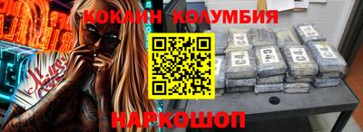 альфа пвп VHQ Железногорск