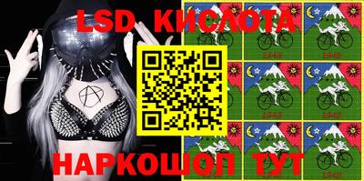 мяу мяу кристалл Железноводск