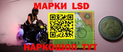 бошки Иваново
