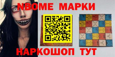 мяу мяу кристалл Железноводск
