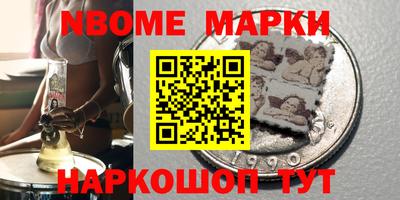 мяу мяу кристалл Железноводск