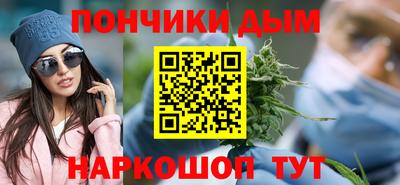 мяу мяу кристалл Железноводск