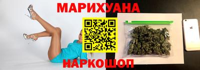 мяу мяу кристалл Железноводск