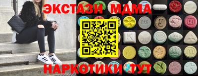 альфа пвп VHQ Железногорск