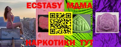 мяу мяу кристалл Железноводск