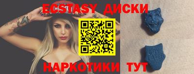 мяу мяу кристалл Железноводск