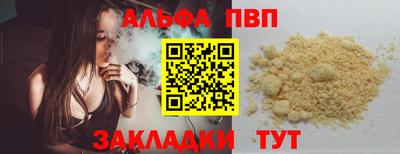 a pvp Ефремов