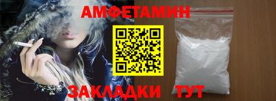 альфа пвп VHQ Железногорск