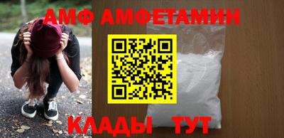 мяу мяу кристалл Железноводск