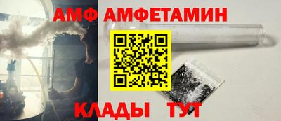 мяу мяу кристалл Железноводск