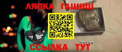 альфа пвп VHQ Железногорск