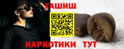 альфа пвп VHQ Железногорск