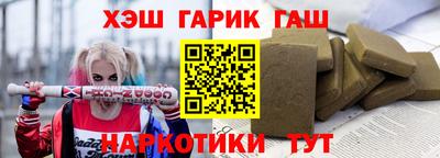 альфа пвп VHQ Железногорск