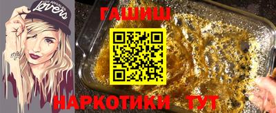 альфа пвп VHQ Железногорск