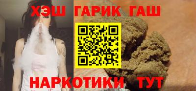мяу мяу кристалл Железноводск