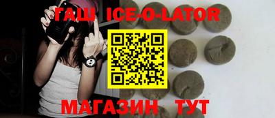 мяу мяу кристалл Железноводск
