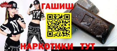 альфа пвп VHQ Железногорск