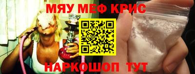 альфа пвп VHQ Железногорск