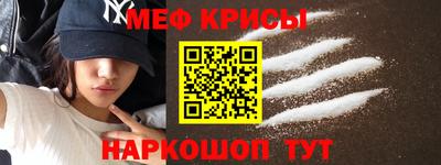 альфа пвп VHQ Железногорск