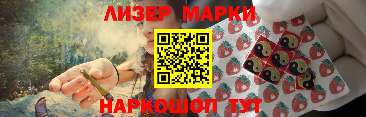Лсд 25 экстази ecstasy Донецк