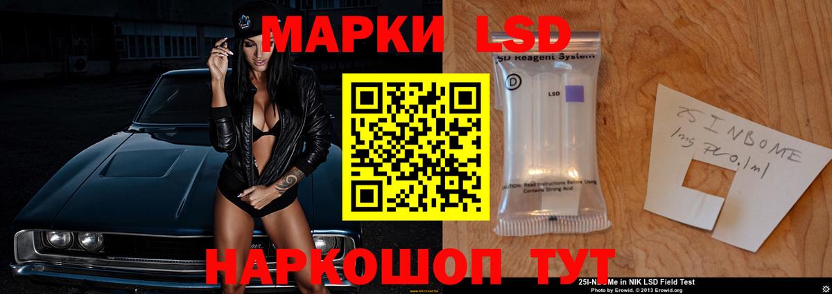 ЛСД экстази ecstasy  ЛСД экстази кислота  Вход с VPN  Донецк 