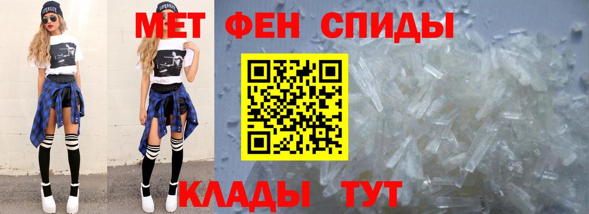 Метамфетамин винт  Метамфетамин винт  Вход с VPN  Донецк 