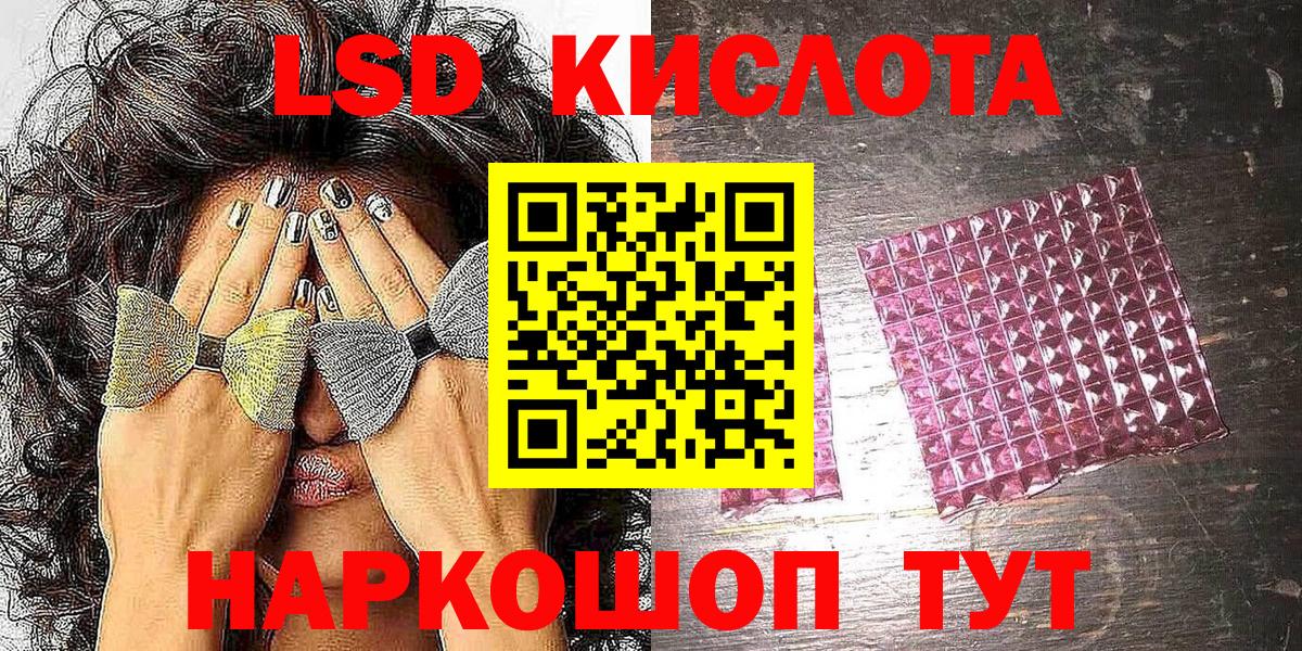 Марки NBOMe  Марки NBOMe 1500мкг  Вход с VPN  Донецк 
