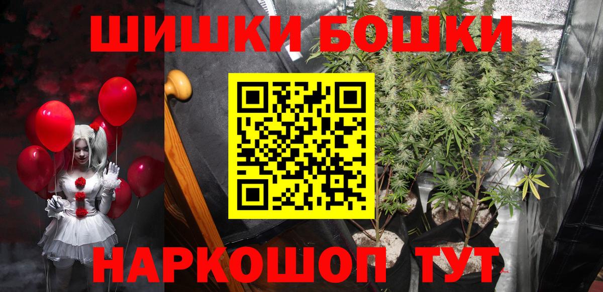 Бошки Шишки LSD WEED  МАРИХУАНА VHQ  Вход с VPN  Донецк  МАРИХУАНА марихуана 